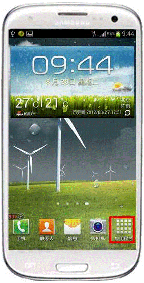 三星I9308如何实现电脑连接传输数据